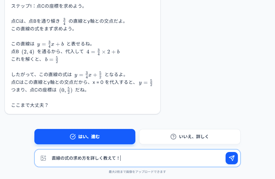 わからない所は質問